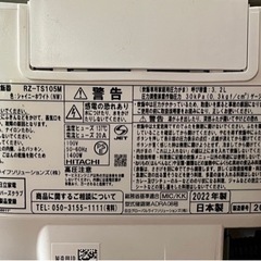 家電 キッチン家電 炊飯器の画像