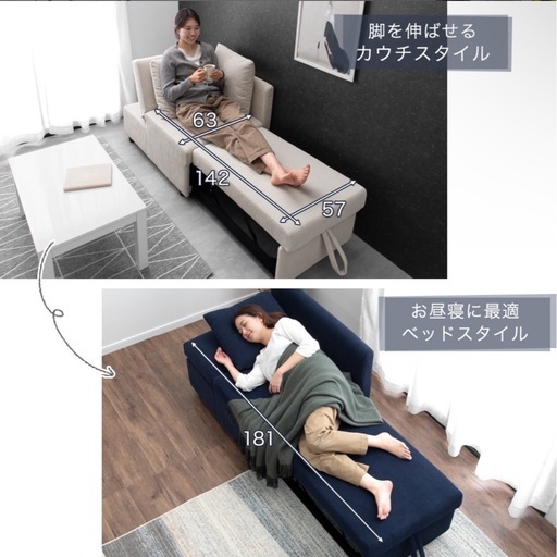 3wayカウチソファベッド1.5人掛け