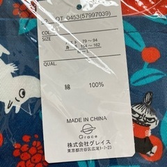 エプロン　ムーミン　未使用の画像