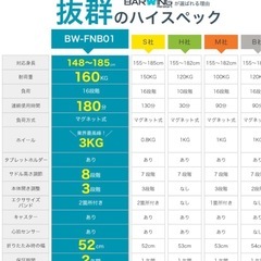 エアロバイク・フィットネスバイクBARWINGの画像