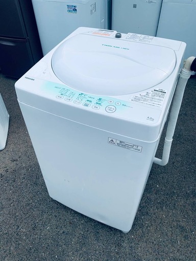 ⭐️TOSHIBA電気洗濯機⭐️ ⭐️AW-704⭐️