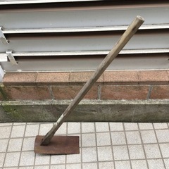 くわ(お取引き中)