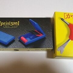 便利ツール 工具類　2個セット