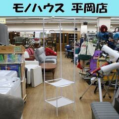 コーナーハンガーラック 幅43×奥行43×高さ178cm ホワイ...