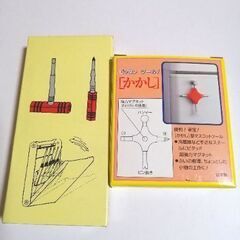 便利ツール 工具類　2個セットの画像