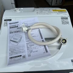 【動作保証あり】SHARP シャープ 2021年 ES-TX5FJ 5.5kg / 3.5kg 洗濯乾燥機【管理KRS676】の画像
