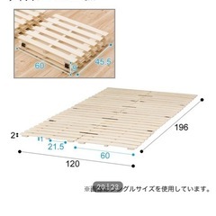 すのこセミダブルベッドの画像