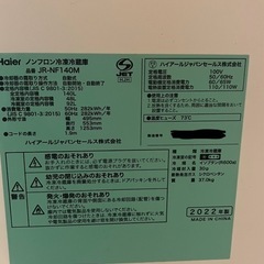 冷蔵庫の画像