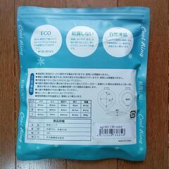 アイスネッククーラー ひんやり 18℃　Ｌサイズの画像