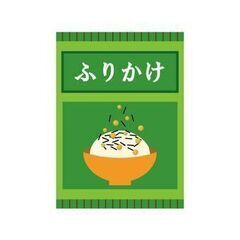 食品の製造、梱包、検査等