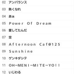 【中古CD】POWER OF DREAMS
大黒摩季の画像