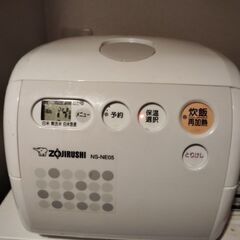 象印　３号炊き　本日限定特価　