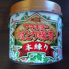 蚊取線香　27巻　