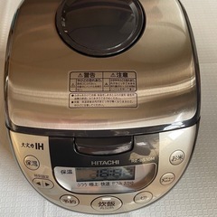 【お譲り先決定しました】日立　IHジャー炊飯器