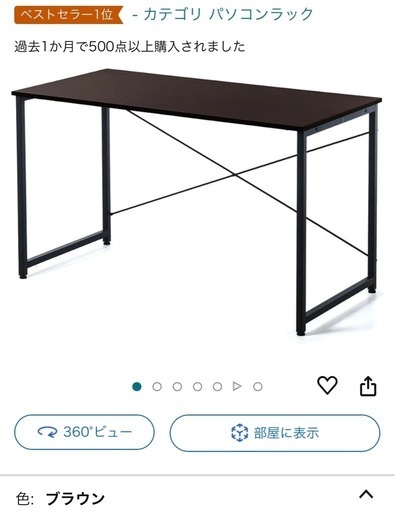 パソコンデスク PCデスク