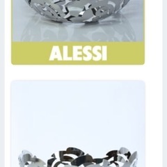 ALESSI アレッシー　フルーツボールの画像