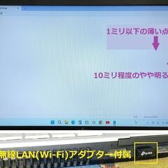 🔶格安品🔶✅送料無料！/Core i5/メモリ4GB/光速☆彡SSD128GB/DVD/Wi-Fi/HDMI/SDカードスロット/15.6インチ液晶パネル/Windows11/Microsoft Office/点検整備清掃済み😊/💗サポート&アフターサービス永続対応！/No.40720の画像