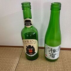 熊澤酒造空き瓶（湘南ビール）