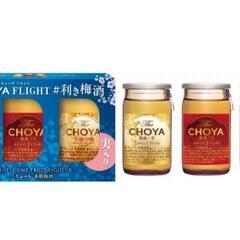 CHOYA 梅酒