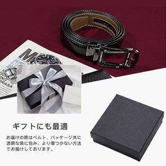 メンズベルト 本革 穴なし 38段階調節 ライトブラウン ウエスト75～110ｃｍくらいの画像