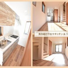 幡ヶ谷3丁目戸建🌞契約金20万円だけ！！🌸駐車場付き🌸ペット相談可 - 賃貸（マンション/一戸建て）