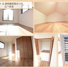 幡ヶ谷3丁目戸建🌞契約金20万円だけ！！🌸駐車場付き🌸ペット相談可 − 東京都