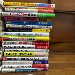 経営本総額50,000円以上分
の画像