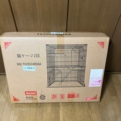 猫ゲージ2段