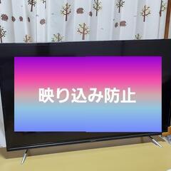 ジャンク品 2020年製液晶テレビ 