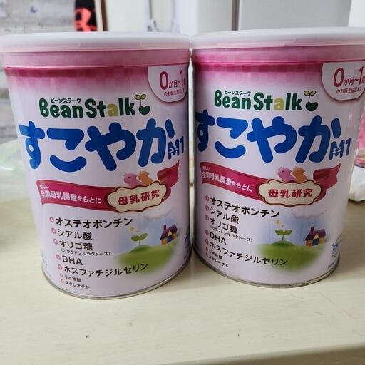 粉ミルク