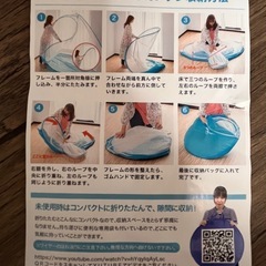 蚊帳　テント　子供の画像