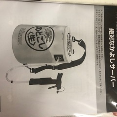 ビールサーバー新品の画像