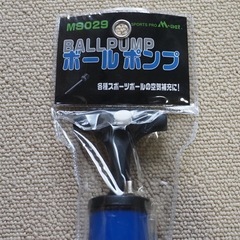 ボールポンプの画像
