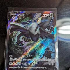 ポケカ、ポケモンカード、ルギアV