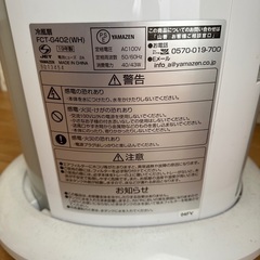 冷風機　7/30まで❗️の画像