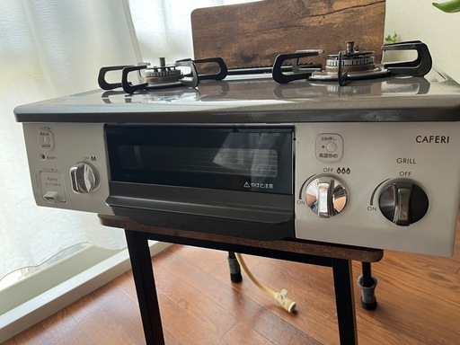 都市ガス用　Paloma PA-S71MHP-R