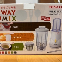 テスコム　ミキサー　ジューサー　スムージー
