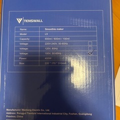 スムージー　ミキサー　ジューサーの画像