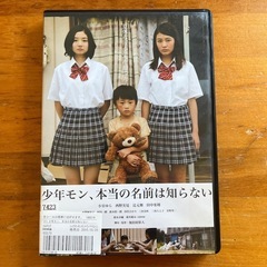 DVD