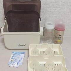 哺乳瓶　消毒セット　おまけ付き