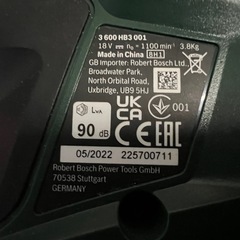 【バッテリー無し】BOSCHガーデンバリカンの画像