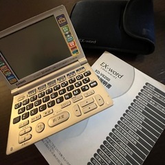 電子辞書