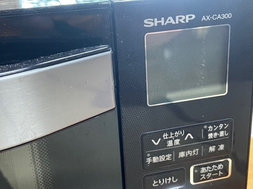 ヘルシオウォーターオーブン電子レンジ
