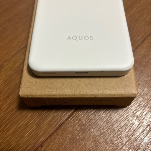 新品未使用！　AQUOSwish3 ホワイト！