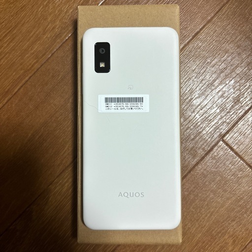 新品未使用！　AQUOSwish3 ホワイト！