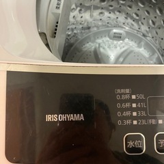洗濯機の画像