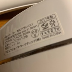 日立スチームアイロン　2017年製の画像