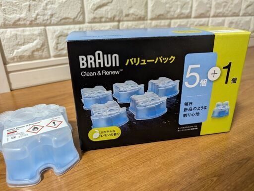 BRAUN髭剃り専用洗浄カートリッジ
