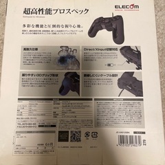 超高性能プロスペック　リモコンの画像