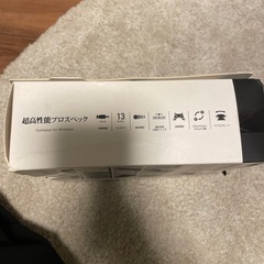 超高性能プロスペック　リモコンの画像